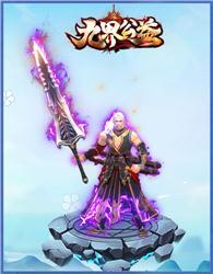 哪种武器最适合法师使用？