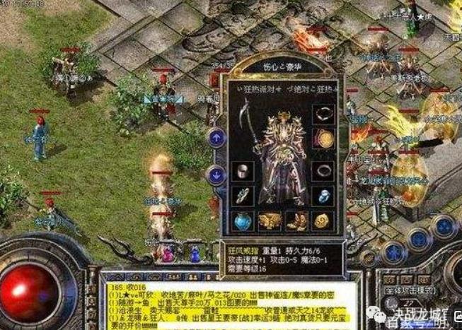 武器的合成需要哪些材料？