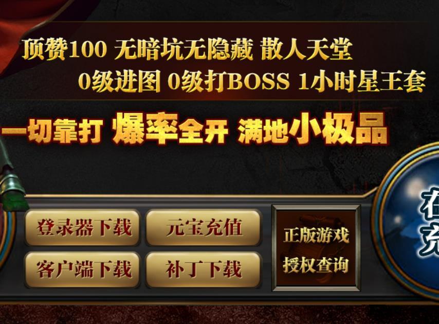 战士的英勇无畏与坚定信念让他们在战场上战无不胜。