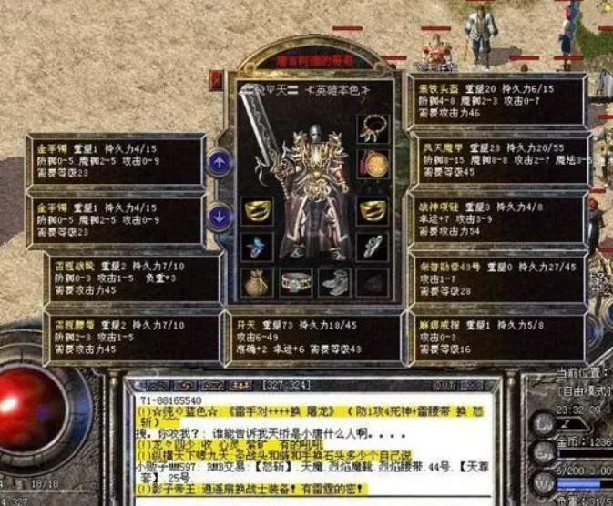 武器的外形是否会影响玩家的选择？
