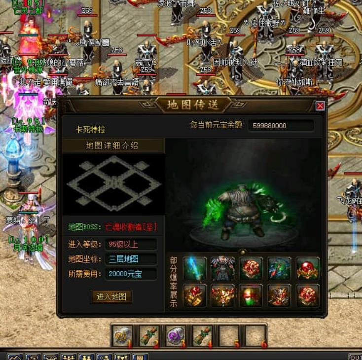 战士的英勇，是传奇世界中最美的风景。