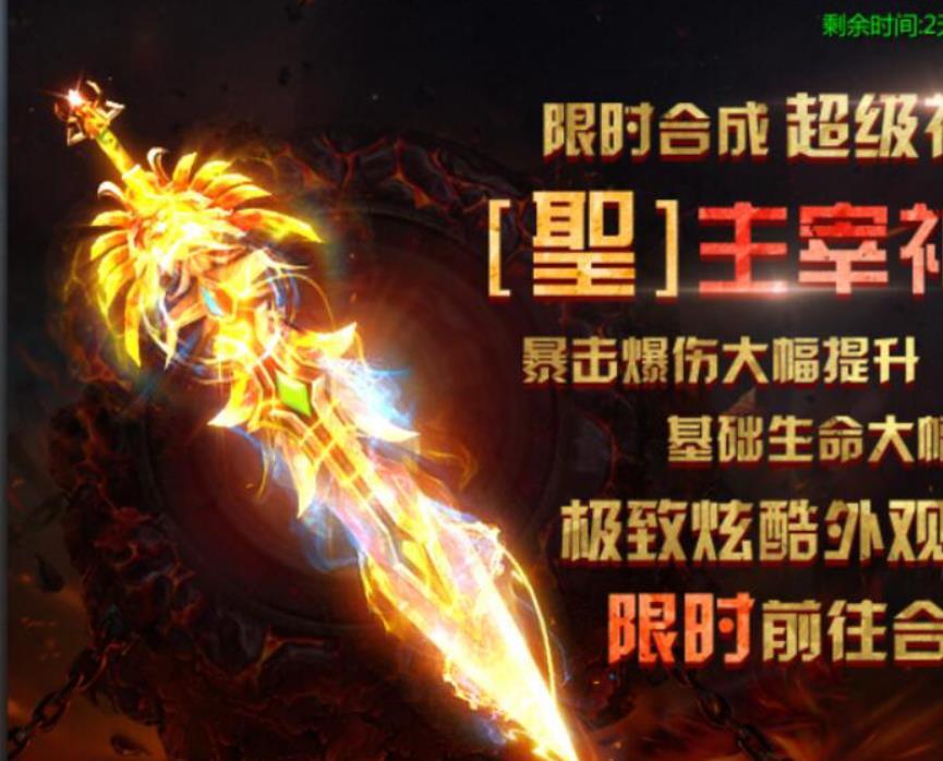 如何与黑色法师战斗？