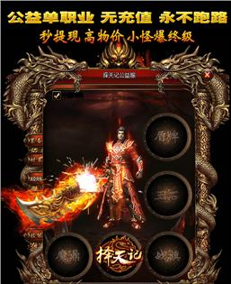 战士的力量，源于内心的无尽勇气。