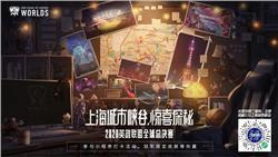 什么是传奇类游戏？