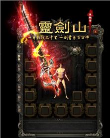 的装备强化成就系统让玩家在强化装备时获得成就奖励。