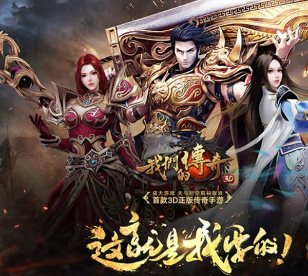 天灾使者的来历是什么？