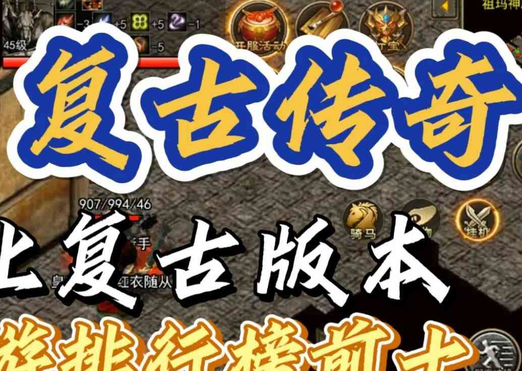 猩红之眼有什么特殊能力？