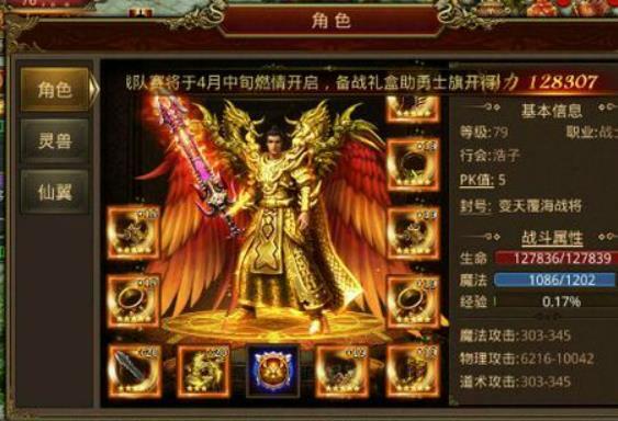 游戏中的经济体系和交易系统是如何设计的？