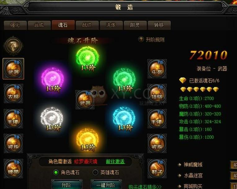 道士的豁达，如同大象般宽广，包容一切。
