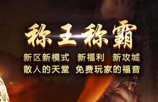 如何通过镶嵌系统提升装备的整体属性？